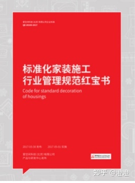 杭州愛(ài)空間裝修_愛(ài)空間裝修_愛(ài)空間裝修招聘