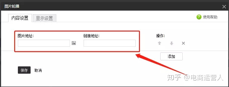 淘寶裝修_淘寶裝修當(dāng)前瀏覽器不支持裝修_淘寶開店必讀——淘寶開店,經(jīng)營(yíng),裝修與營(yíng)銷