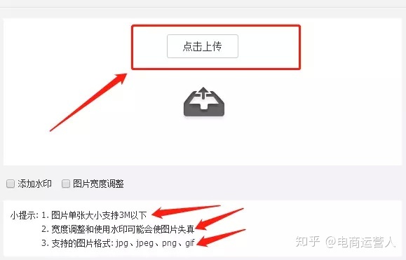 淘寶開店必讀——淘寶開店,經(jīng)營(yíng),裝修與營(yíng)銷_淘寶裝修_淘寶裝修當(dāng)前瀏覽器不支持裝修