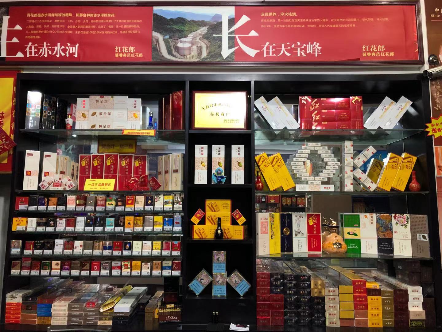 煙酒店要想顏值高，用這8大裝修、陳列利器！