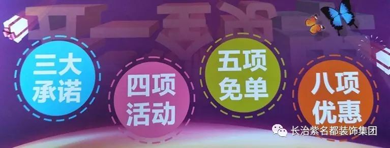 綠色裝修選材設(shè)計(jì)500問材料選購(gòu)_綠色裝修_綠色裝修選材設(shè)計(jì)500問空間色彩