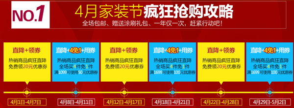 綠色裝修選材設(shè)計(jì)500問空間色彩_綠色裝修_綠色裝修選材設(shè)計(jì)500問材料選購(gòu)