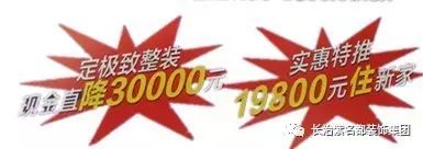 綠色裝修選材設(shè)計(jì)500問空間色彩_綠色裝修選材設(shè)計(jì)500問材料選購(gòu)_綠色裝修
