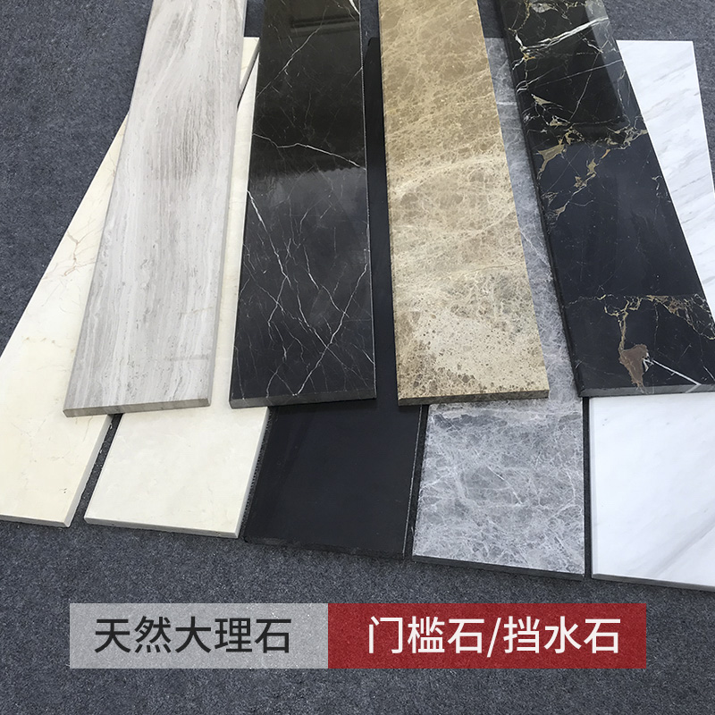 過(guò)門石裝修效果圖_仿古過(guò)門石裝修效果圖_過(guò)門石下五帝錢擺放圖