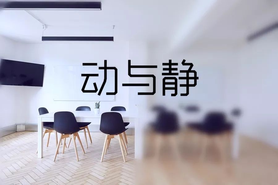 裝修房子，如何設(shè)計(jì)布置動(dòng)線？