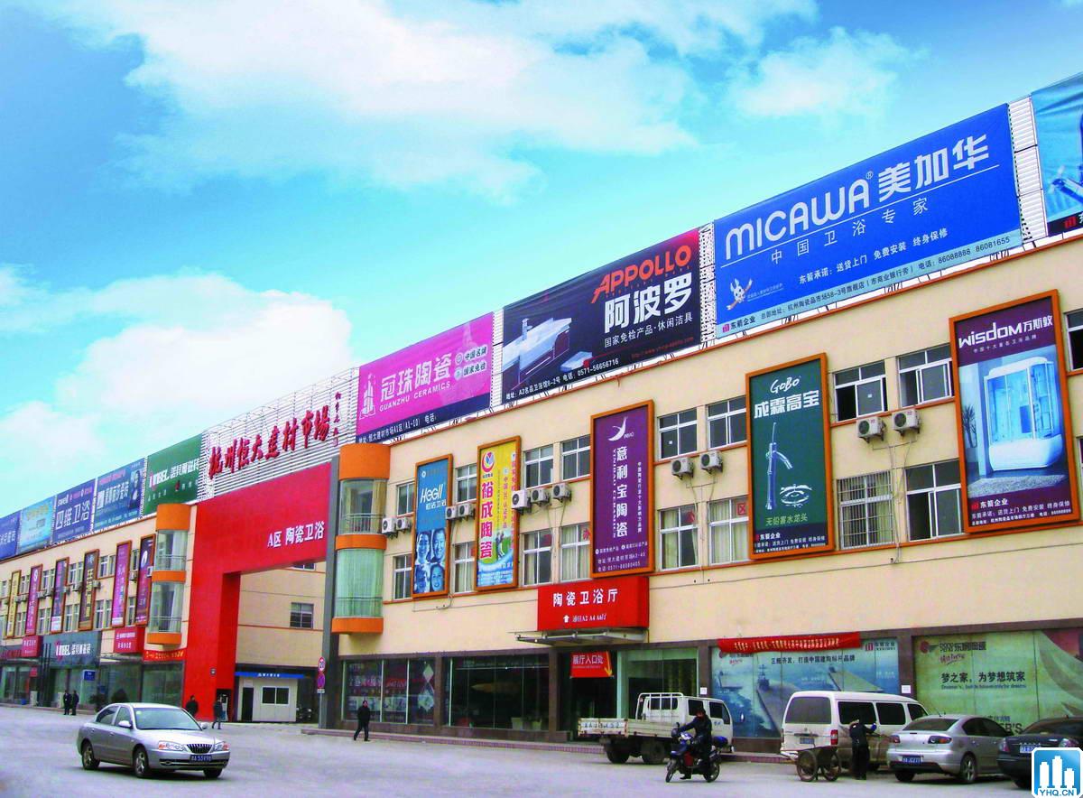 武漢大型家居建材市場(chǎng)，武漢十大家裝建材市場(chǎng)地址