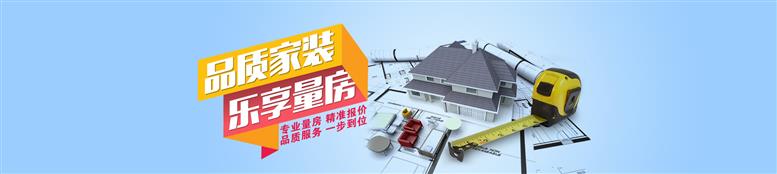 天津裝修公司哪家好？2022年天津裝修公司口碑排名