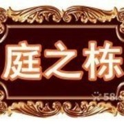 南京二手房裝修？翻新？改造？維修？設(shè)計？該從何下手？其實知乎非常好