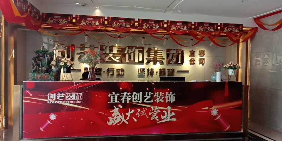 裝修公司名稱大全是什么？挑選裝修公司要注意哪些？