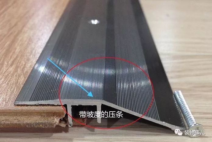 裝修別做門檻石了，如今流行這四種設(shè)計(jì)，不突兀更美觀