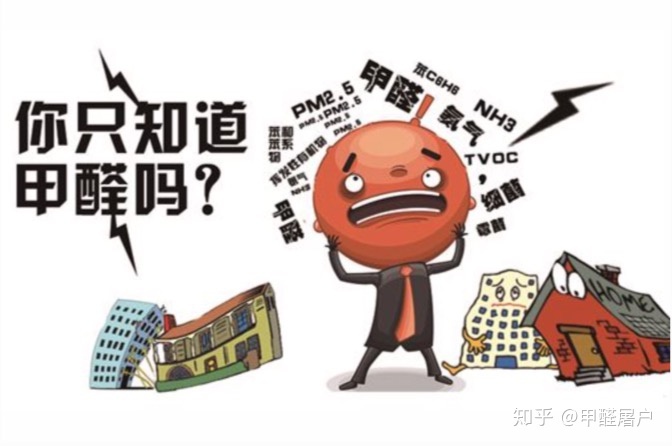 裝修后晾房多久才能入住？