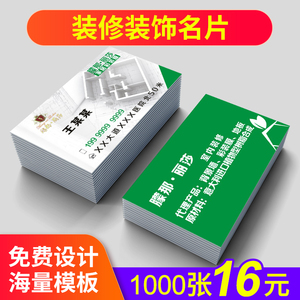 北京最新裝修網_北京裝修招標網_北京裝修網