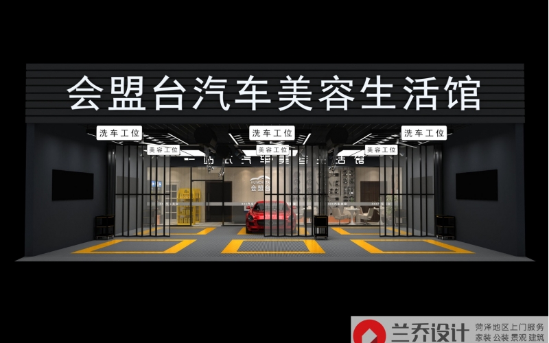 開一個(gè)洗車店要多少錢？（開一家洗車店汽車美容店要考慮哪些投入？）