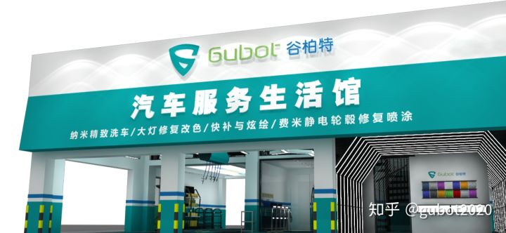 開一家洗車店汽車美容店要考慮哪些投入？