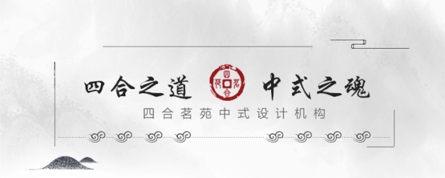 做中式風格會所裝修設(shè)計 這些你都了解嗎？