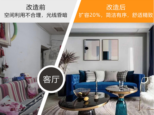 天津裝修公司排名_天津互聯(lián)網公司排名_天津好的裝修設計公司排名