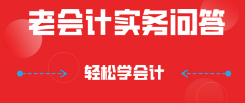 租入房屋進(jìn)行裝修的裝修費是一次攤銷還是分期攤銷？