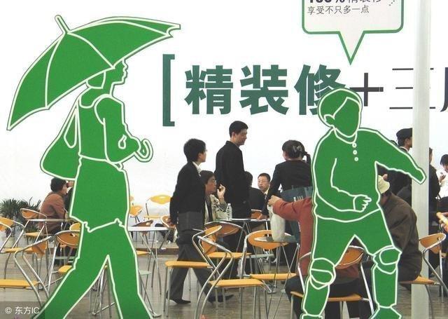 為健康，不裝修！現(xiàn)在時興直接入住“毛坯房”，真正的零污染