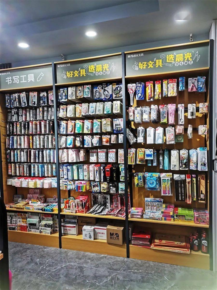 文具店的選址和裝修？