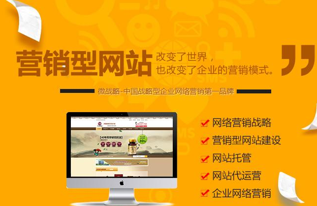 室內(nèi)裝修公司怎么做全網(wǎng)營銷？
