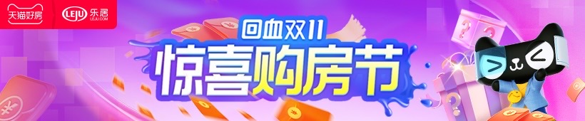 最新！10月70城房?jī)r(jià)出爐，鄭州新房/二手房?jī)r(jià)格雙雙下跌！