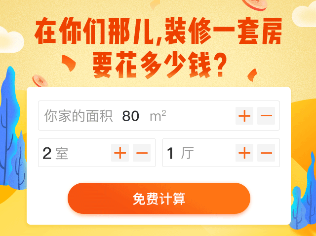 60平小戶型裝修設(shè)計(jì)大全，住了一家六口，這改造也太棒了吧！