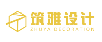 遵義裝修公司報(bào)價(jià)_遵義裝修多少錢(qián)_遵義裝修公司