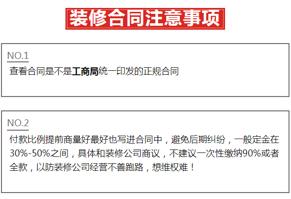 宿遷裝修那家好？宿遷裝修公司推薦