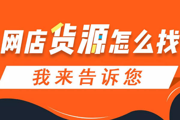 淘寶店鋪裝修教程，淘寶開(kāi)店詳細(xì)操作演示，開(kāi)淘寶店步驟講解學(xué)習(xí)經(jīng)驗(yàn)心得